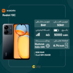 موبایل اوا 13سی redmi 13c poco c65